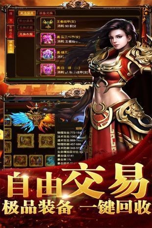 传奇新服忘忧岛