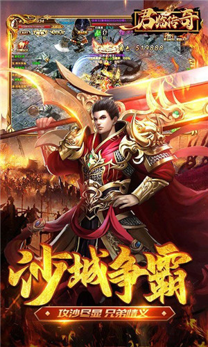 传奇新服破解联盟高燃实战集锦